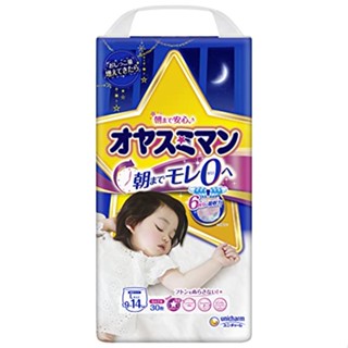 Oyasumiman unicharm Japan กางเกงผ้าอ้อมเด็กสาว l ขนาด 9-14kg 30 ชิ้น ch0003