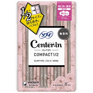 Center-in SOFY unicharm Japan COMPACT 1/2 มื้อกลางวันกระดาษเช็ดปาก 24.5 ซม. 8 ชิ้น b5177