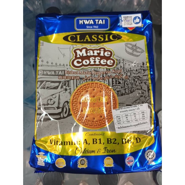 Coffee Marie Biscuit ขนมปังกรอบรสกาแฟ270g.