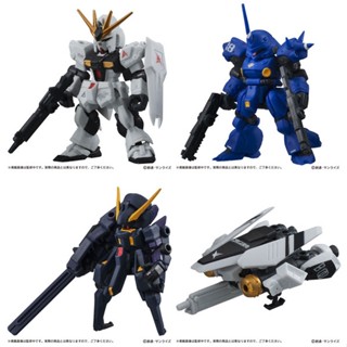 ✼✟✼Bandai Gundam MSE 4.5 Bull Gundam Heavy Bull Jingbaofan TR-6 gashapon ประกอบโมเดล movable spot