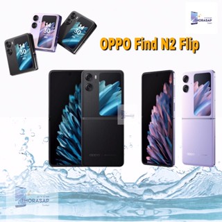 Oppo Find N2 Flip 8/256GBเครื่องศูนย์ไทยประกันศูนย์ไทย(ประกันเดินแล้ว)