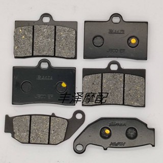 ★Xc★ผ้าเบรกหน้า หลัง สําหรับ Norma Knife Wind 255S Knife Wind 400 Sports Car Motorcycle