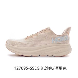 Hoka ONE ONE Clifton9 c9 รองเท้ากีฬา รองเท้าวิ่ง ข้อสูง 8 ยืดหยุ่น สําหรับผู้ชาย ผู้หญิง กลางแจ้ง 9 ชิ้น