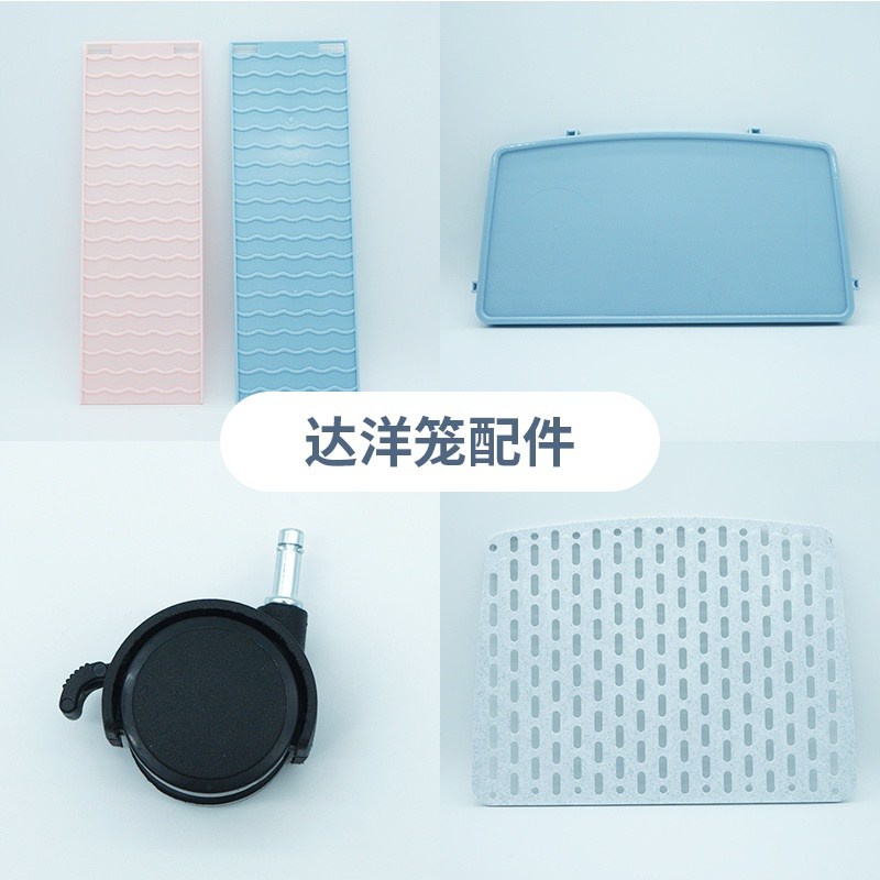 RLSF ●﹉☈Dayangกรงกระต่ายR51R61R81อุปกรณ์เสริมกระโดดแพลตฟอร์มclapboardบันไดเท้าpadด้านล่างตาข่ายล้อ