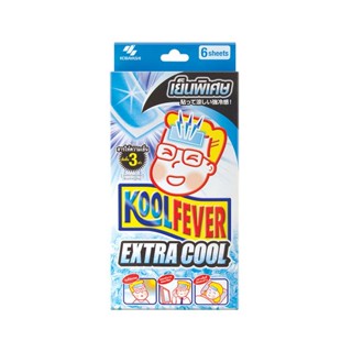 Kool Fever แผ่นเจลลดไข้เย็นพิเศษ 3 เท่า Extra Cool บรรจุ 6 ชิ้น ต่อกล่อง