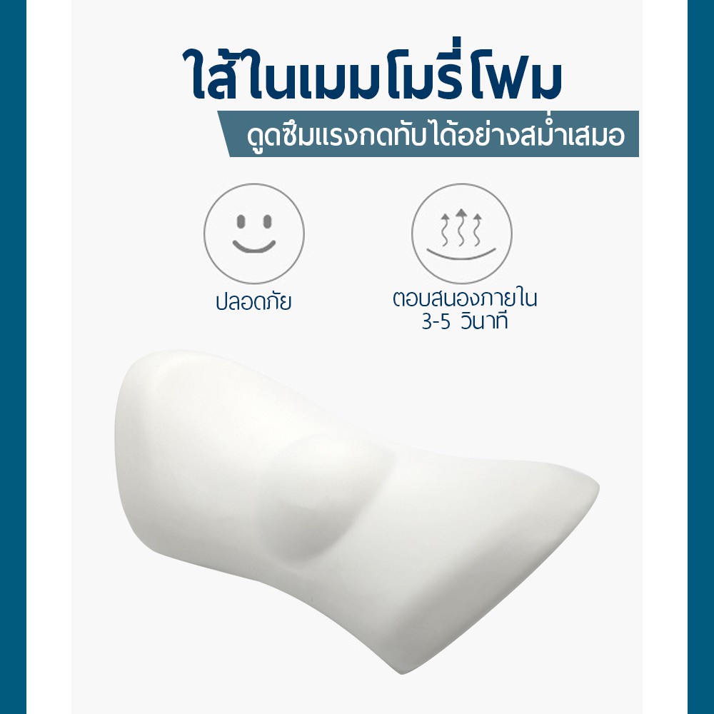 MAO หมอนรองเอว บรรเทาอาการปวดเมื่อย เบาะรองเอว เพื่อสุขภาพ - รูปที่ 6