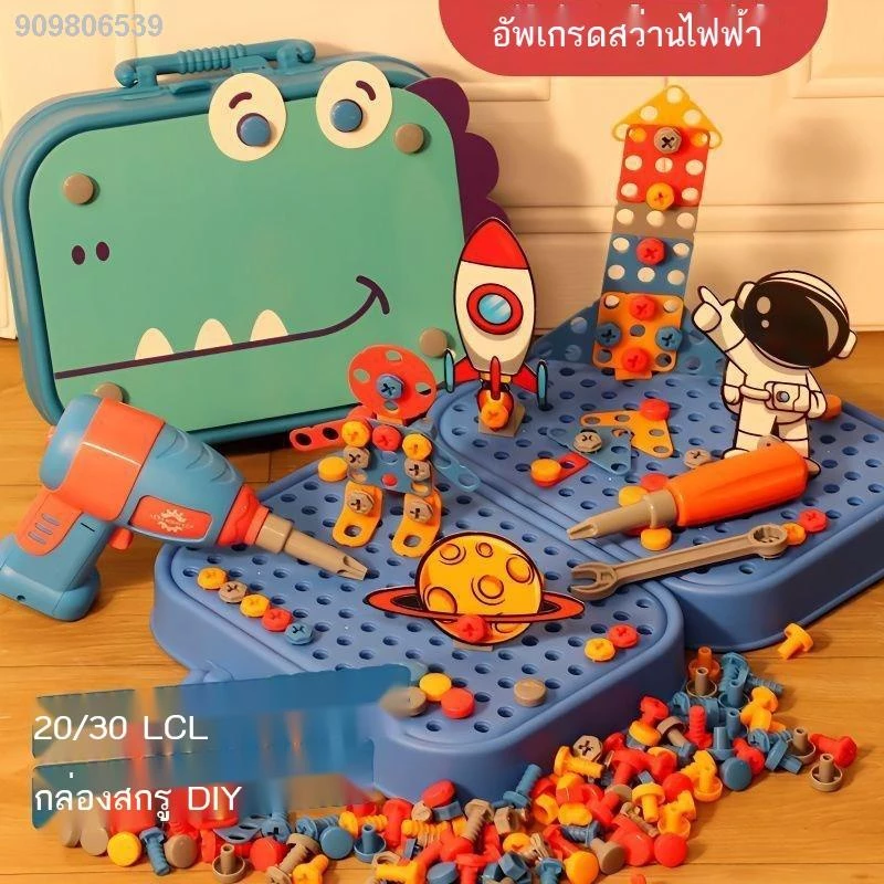 Nuoqi ชุดของเล่นเครื่องมือช่างถอดประกอบประกอบได้ - รูปที่ 1