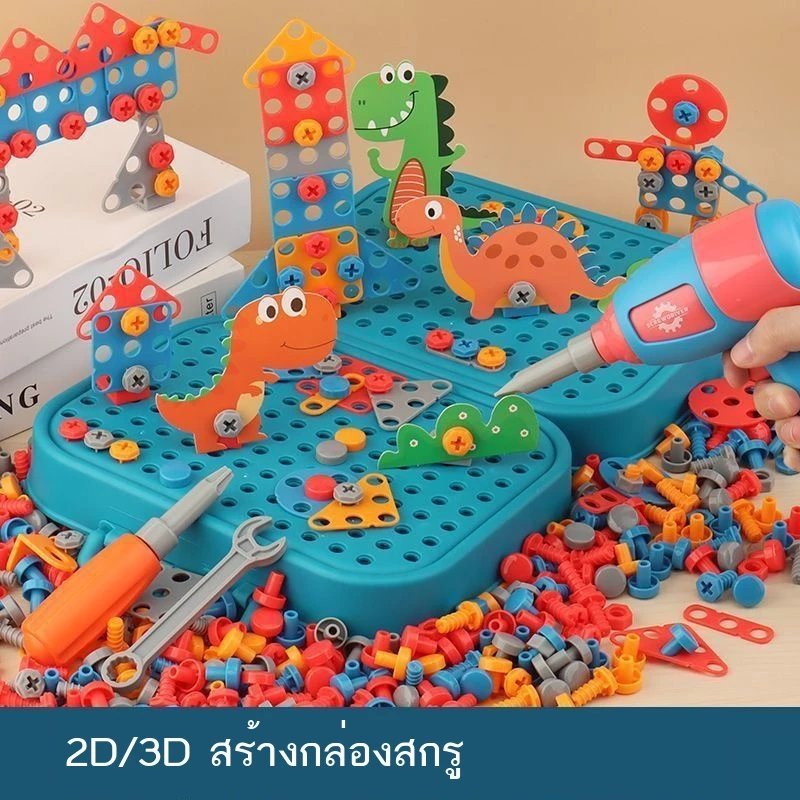 Nuoqi ชุดของเล่นเครื่องมือช่างถอดประกอบประกอบได้ thumbnail 5
