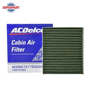 กรองแอร์ TEANA ปี 03-08 J31 ACDELCO คาร์บอน(PM2.5) (19373163) (ราคาต่อ 1 ชิ้น)