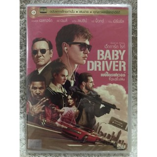 DVD BABY DRIVER.  (Language Thai Only.) ดีวีดี เบบี้ไดรว์เวอร์ จี้เบบี้ปล้น (แอคขั่นระทึกขวัญ)