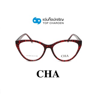 CHA แว่นสายตาทรงCat-Eye HC-16018-C3 size 54 By ท็อปเจริญ