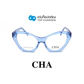 CHA แว่นสายตาทรงCat-Eye HC-16031-C4 size 52 By ท็อปเจริญ