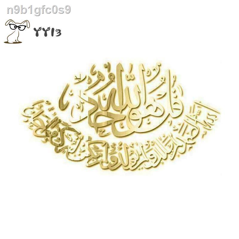 Muslim Islamic 3D Acrylic Mirror Wall Stickers Art Home Decor-Sier