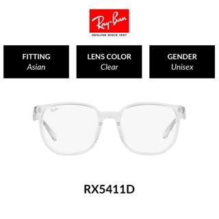 Ray-Ban 0RX5411D 2001 54 Eyeglasses
