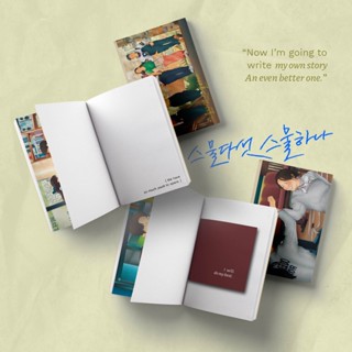 twenty five twenty one l 2521 diary ไดอารี่จากซีรี่ย์เรื่อง 2521