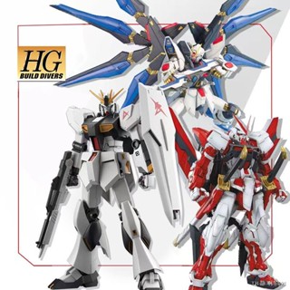 กันดั้ม Taipan Gundam รุ่น HG Unicorn Red Heresy Free Strike 00 Destiny ประกอบโมเดลมือของเล่น