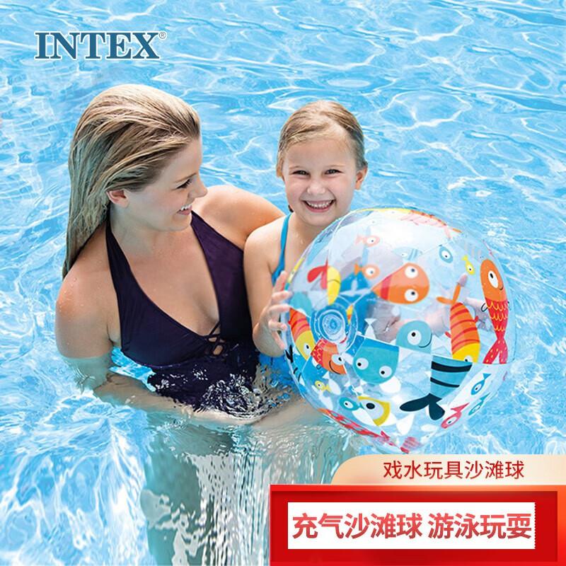 INTEX 59040ลูกบอลชายหาดโลกใต้น้ำ ปลาดาวใสสี่สีลูกบอลชายหาดเล่นลูกบอลน้ำลอยเล่นน้ำของเล่นเด็กของขวัญลูกบอล 51cmรูปแบบผมสุ