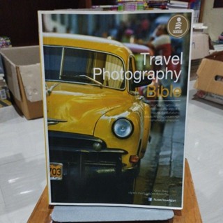 Travel Photography Bibleคู่มือท่องเที่ยวกายภาพทั่วทุกมุมโลก