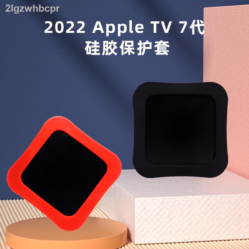 ☼เหมาะสำหรับกล่องทีวี Apple TV7 4k ปี 2022 เคสซิลิโคนป้องกันกล่องรับสัญญาณรุ่น Apple TV7
