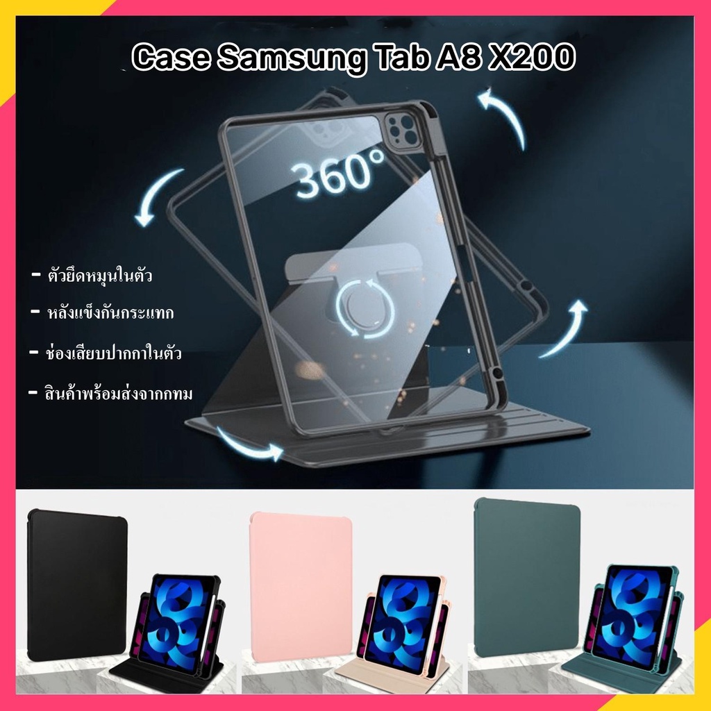 【พร้อมส่ง】เคส samsung tab a8 กันกระแทกมีปากกา เคสแท็บเล็ต samsung tab a8 ใส เคส tab a9 เลือกได้หลายส
