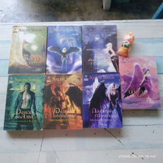 นิยาย​ชุด​ เทพบุตร​แดนสวรรค์​ เล่ม1-6​ (จบ)​+รวมเรื่องสั้น  / NALINI​ SINGH​