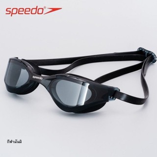 Speedo แว่นตาว่ายน้ำ Speedo กันน้ำ กันฝ้า HD โปร่งใส ชายและหญิง ฝึกซ้อม การแข่งขัน อุปกรณ์แว่นตาว่ายน้ำ