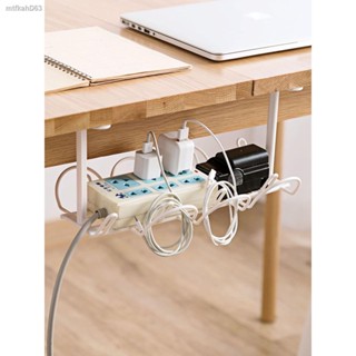 HoHo Home Storage Series Desk Bottom Power Cord Rack Tow Board Compartment Hanging Basket Layered Strip Creative