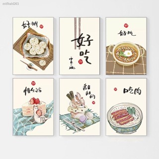 Chinese Style Food Cats Quotes Posters Prints Oriental Kitchen Anime Art Wall Pictures Home Restaurant Decor Canvas Pain