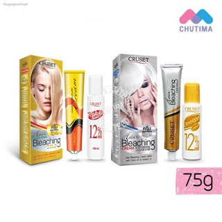 🔥ส่งไวจากไทย🔥ครูเซ็ท ครีมฟอกสีผม 75 กรัม CRUSET Hair Bleaching Cream g.