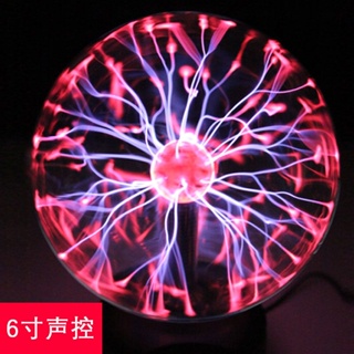 ◐✁∏ของขวัญวันวาเลนไทน์ Magic Lightning Ball ไอออนบอลไฟฟ้าสถิตสำหรับครู,เพื่อนร่วมชั้น,เพื่อน,แฟน,เด็กเทคโนโลยี