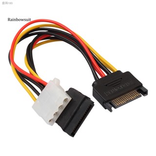 【RB】15Pin SATA Male to 4Pin IDE Molex Female + 15Pin SATA Female Power Cable Cord