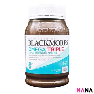 Blackmores Omega Triple High Strength Fish Oil 150 Capsules (EXP:03 2025)