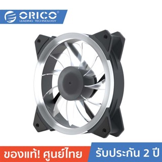 ORICO-OTT CSF-6LD Double Lighting Loops RGB Case Fan with Remoter Controller Black โอริโก้ รุ่น CSF-6LD พัดลม Double Lighting Loops RGB with Remoter Controller สีดำ