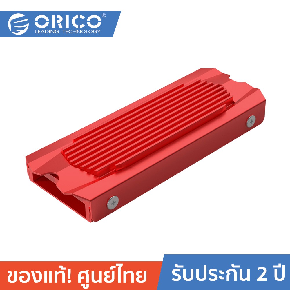 ORICO M2SRB ฮีตซิงค์ช่วยระบายความร้อน M2 NVMe SSD Heatsink Cooling for M.2 NGFF PCI-E NVME 2280 SSD Aluminum