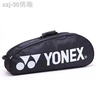 ☽✸☒☍○ใหม่ Yonex ถูกที่สุด !! กระเป๋าแบดมินตัน ยี่ห้อ Yonex รุ่น 9332