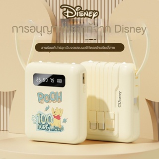 🔋ธนาคารพลังงาน📱Disney10000 mAh มินิพาวเวอร์แบงค์แบบพกพาการ์ตูน H5EU