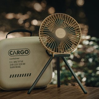 CARGO CONTAINER MULTI FAN พัดลมแคมป์ปิ้ง