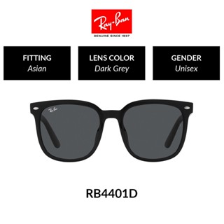 RAY-BAN  - RB4401D 601/87