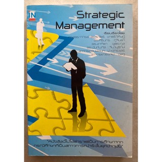 Strategic Management