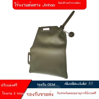 ♠ถุงน้ำมันพกพา 5 ลิตร 10 20 30 รถยนต์ รถจักรยานยนต์ ออฟโรด ถังเชื้อเพลิงสำรอง ถังน้ำมัน