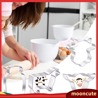 {MOONCUTE} แม่พิมพ์ตัดคุกกี้บิสกิตเป็นมิตรกับสิ่งแวดล้อม