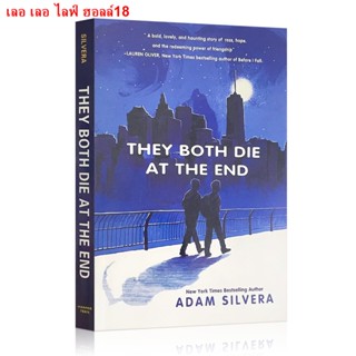 [new]♤⊙They Both Die At The End หนังสือปกอ่อนทั้งคู่ Die At The End By Adam Silvera New York Times Bestseller 【ถูก ที่สุ