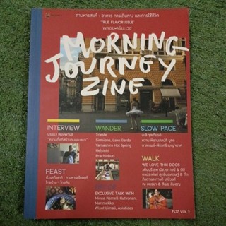 MORNING JOURNEY ZINE : พลอย จริยะเวช