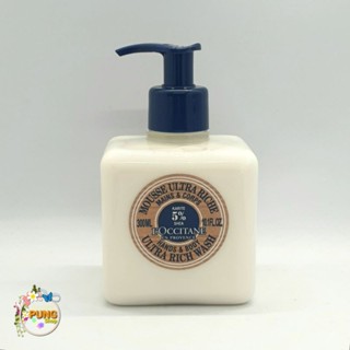 ครีมอาบน้ำ เชียบัตเตอร์ 5% อ่อนโยนและให้ความชุ่มชื้นแก่ผิว Shea Hands&amp;Body 300ml