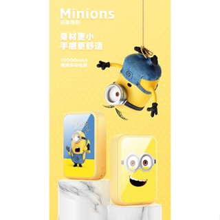 🔋ธนาคารพลังงาน📱Minions 1 mAh พาวเวอร์แบงค์มือถือแผงกระจกสไตล์การ์ตูน ZVUS