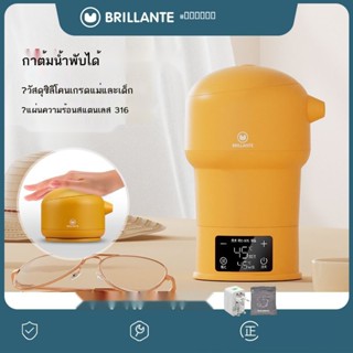 ✇▤Haier Belian กาต้มน้ำแบบพกพา Travel Trip Artifact กาต้มน้ำควบคุมอุณหภูมิคงที่