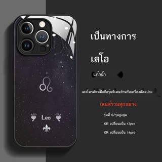 เคสโทรศัพท app.le Xr แก้ไข 13/14 refitting เครื่องเฉพาะ รวมทุกอย่าง xr แก้ไข 13/14pro ใหม่ ไม้จิ้มฟัน เคสโทรศัพท์มือถือ