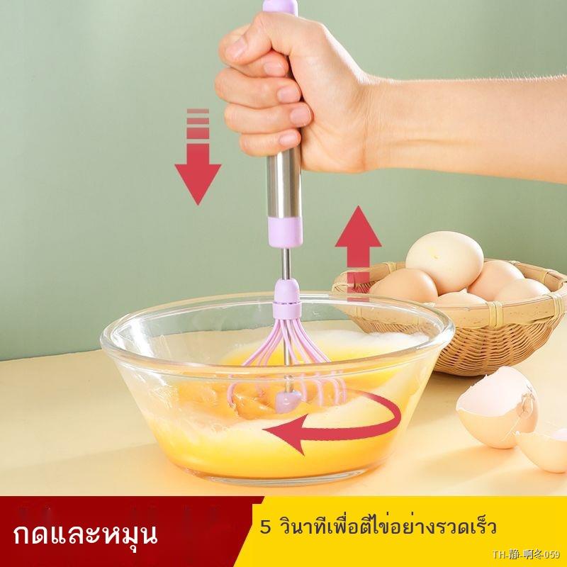 เครื่องตีไข่ เครื่องตีไข่แบบกึ่งอัตโนมัติแบบปรับได้ในครัวเรือน เครื่องตีไข่แบบมือกด เครื่องมือทำขนม
