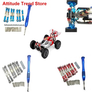 [NEW]☸♤สำหรับ WLtoys 144001 1/14 RC รถอะไหล่การเชื่อมต่อโลหะ Servo Pull Rod Steering Tie Rod Set 【ถูก ที่สุด】