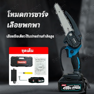 เลื่อยไฟฟ้าสีดำไม่มีแบตเตอรี่กล่องเครื่องมือ 6 นิ้ว 1200W 199V 2 ชิ้นรับประกันแบตเตอรี่ Li-ion เลื่อยไฟฟ้าไร้สายเลื่อยไฟ